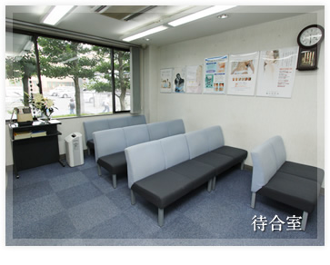 待合室