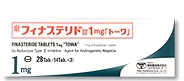 フィナステリド錠