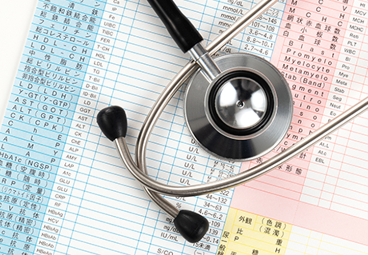 生活習慣病に継続的なサポートを